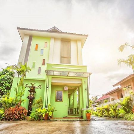 Hotel Bann Pin Kaew Chiang Rai Zewnętrze zdjęcie